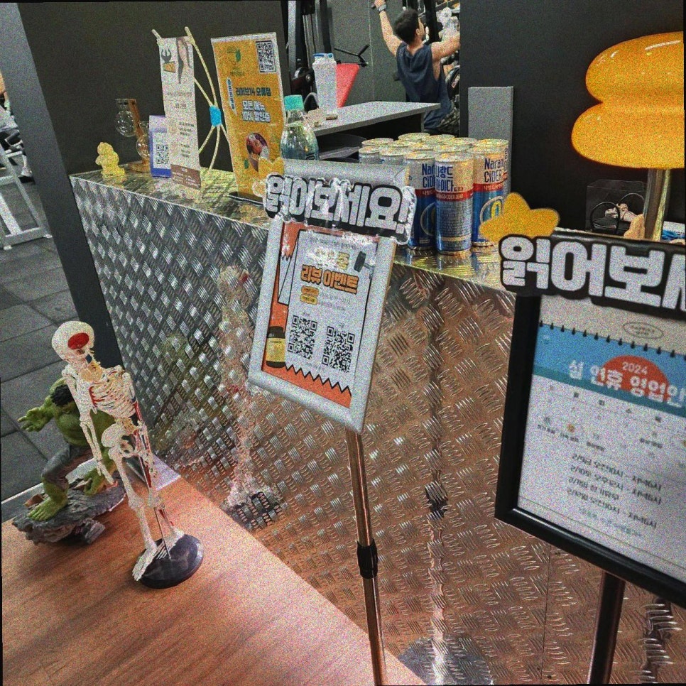 파프리카짐 이미지