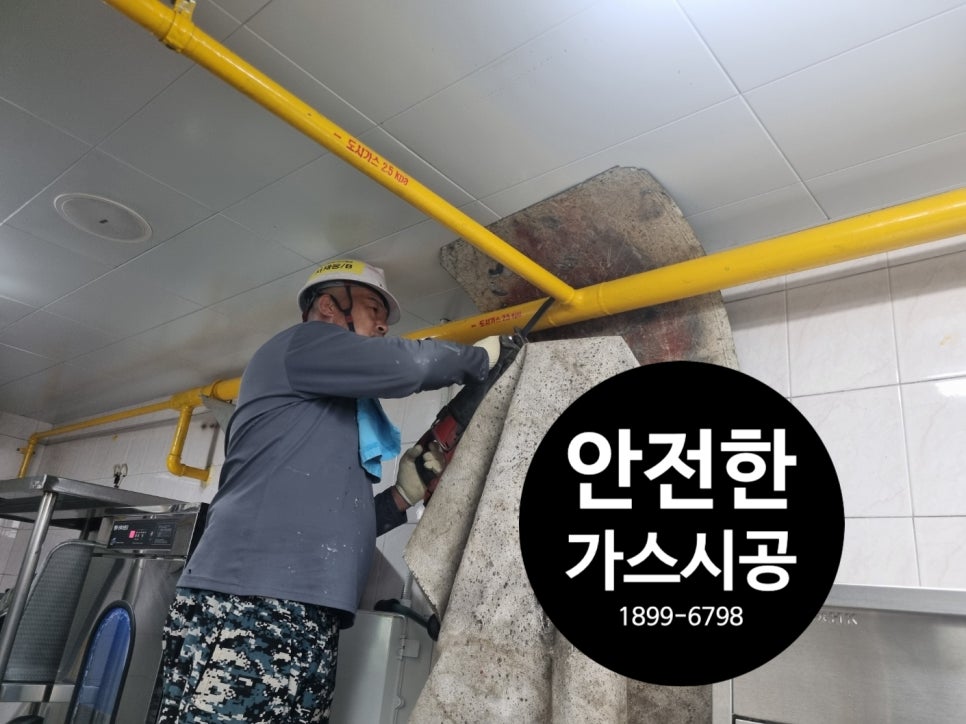 보성세탁소 이미지