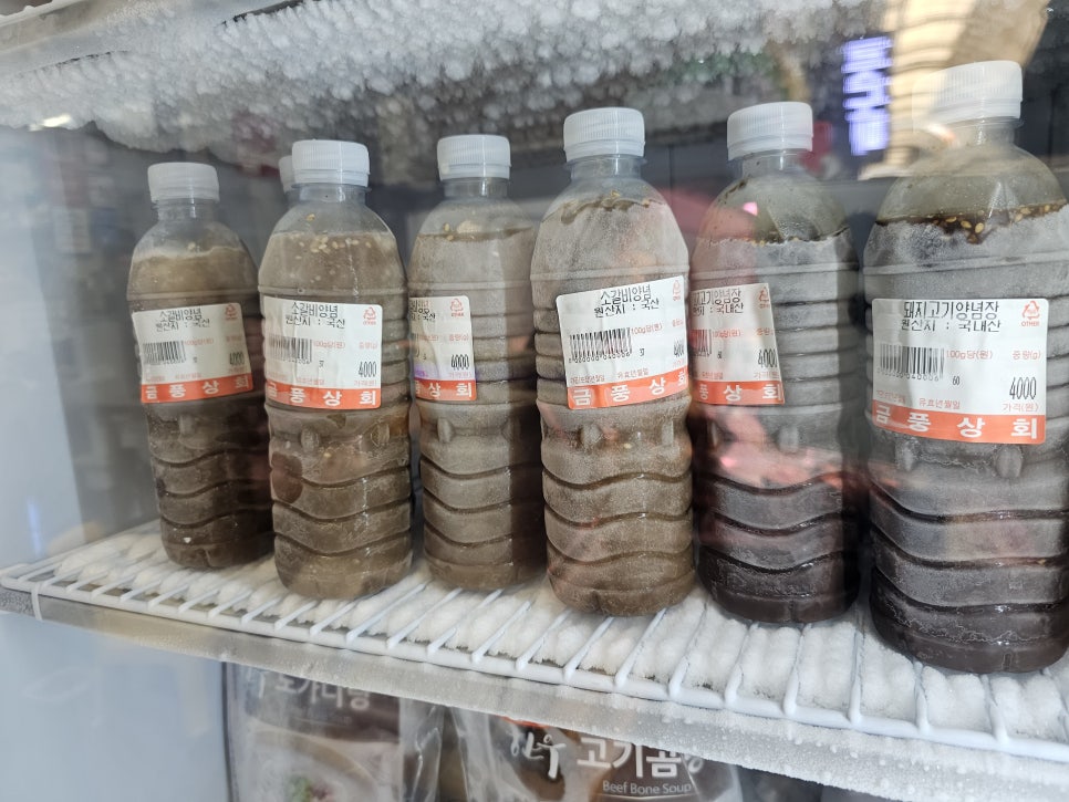 부전상회 이미지