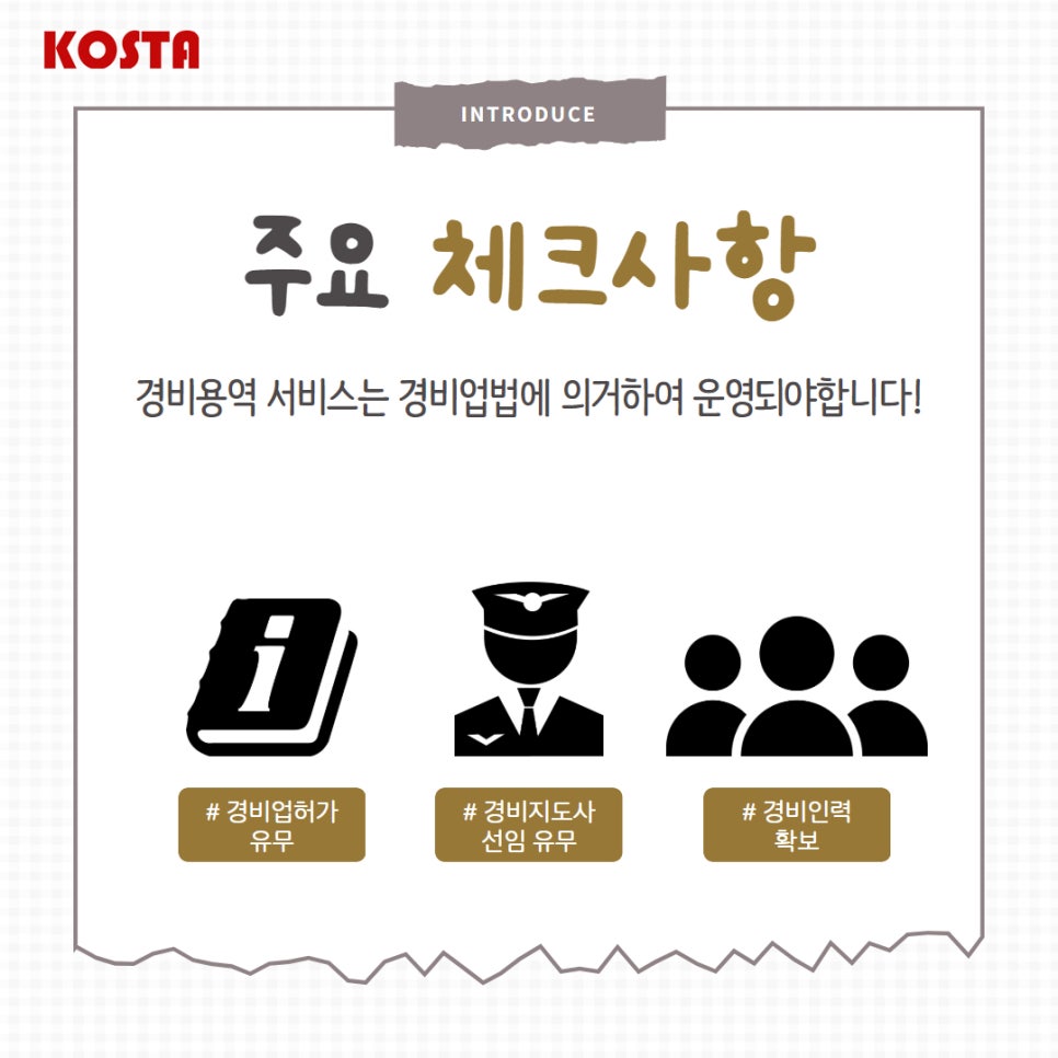 동구아웃소싱 이미지