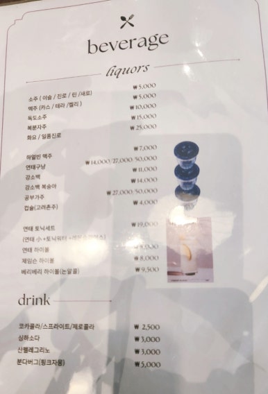 영춘짬뽕 이미지