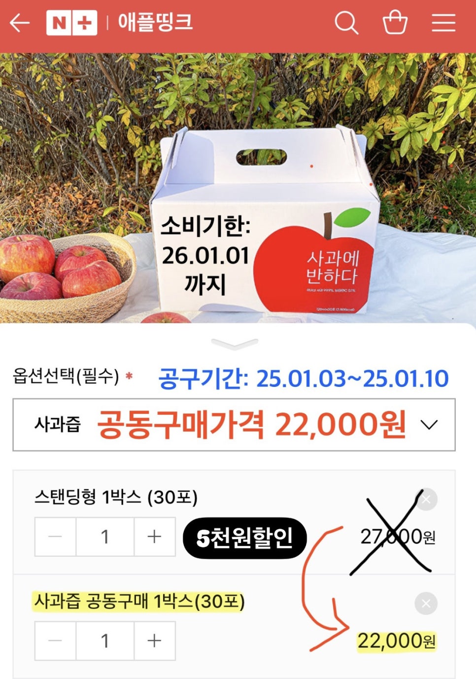 애플띵크 이미지