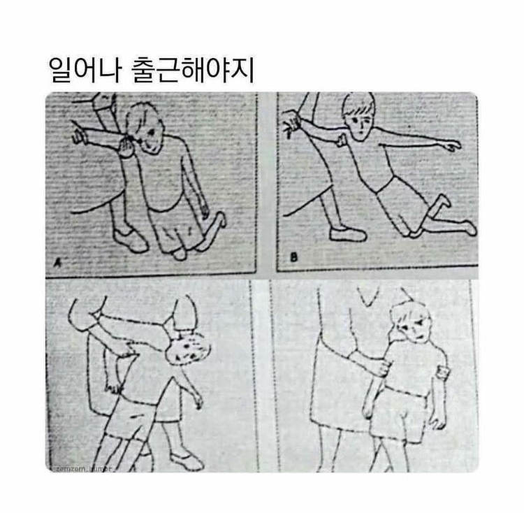 용강갈비 이미지