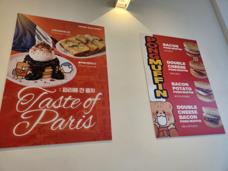 퐁치커피익스프레스영종점 이미지