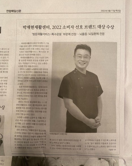 박재활운동센터 이미지