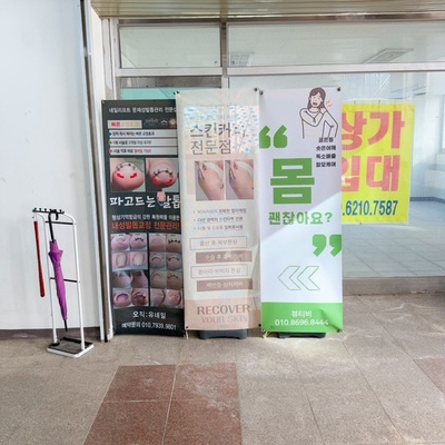 휴먼시아할인마트 이미지