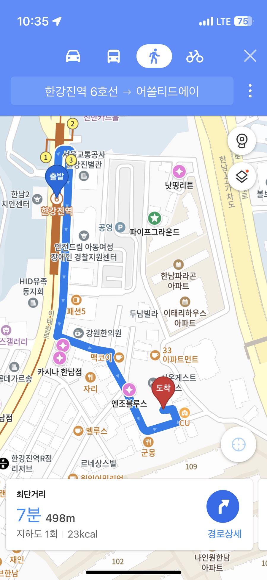 어쏠티드에이 이미지