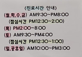 다봄가정의원 이미지