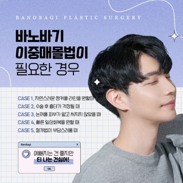 이미지성형외과 이미지