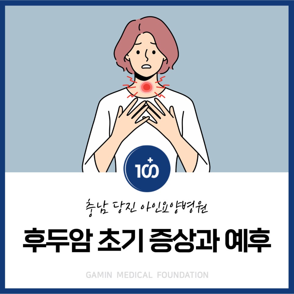 아인요양병원 이미지