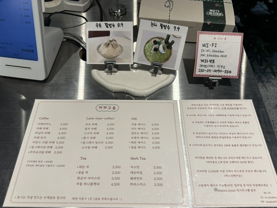구:움 이미지