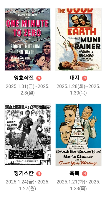 (주)추억을파는극장 이미지