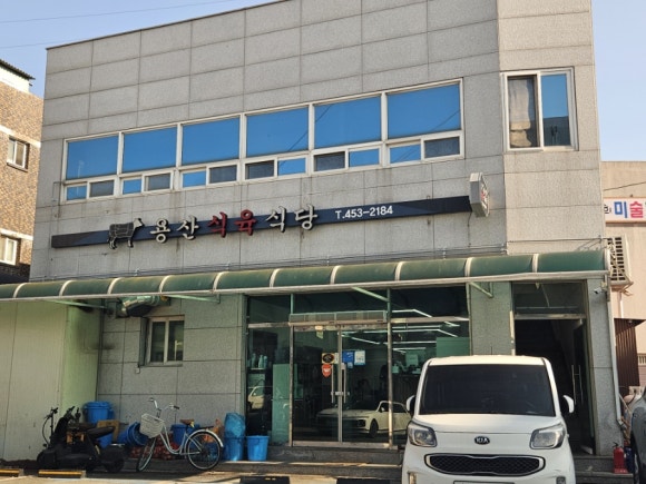 호야식육식당 이미지