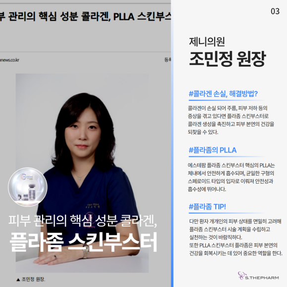 브이모먼트클리닉 이미지