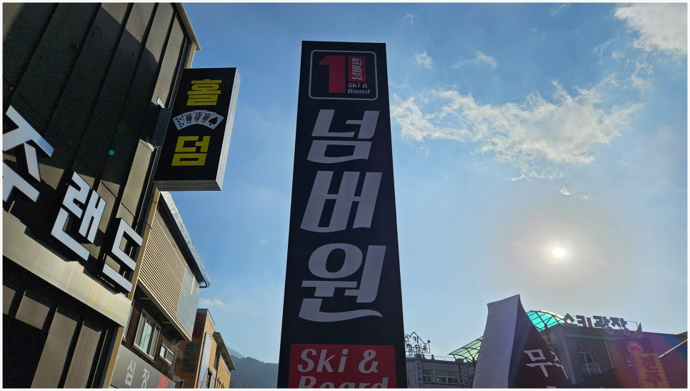 샵넘버원 이미지