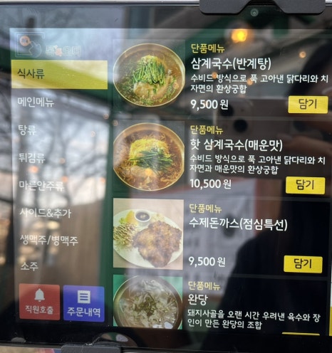 좋은날식당천막 이미지