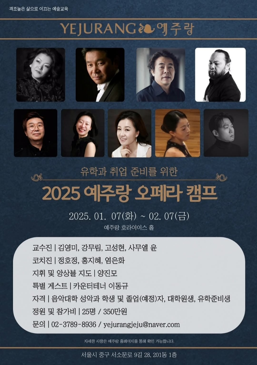 예주 이미지