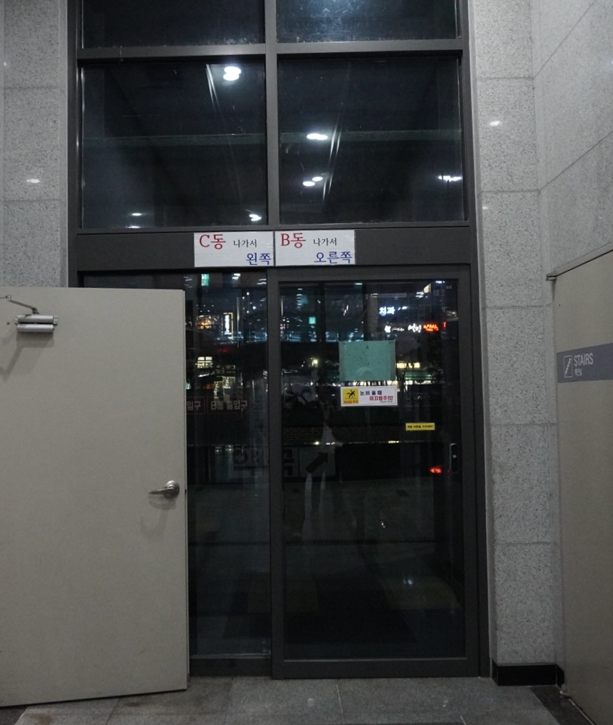 요이텐 관평점 이미지