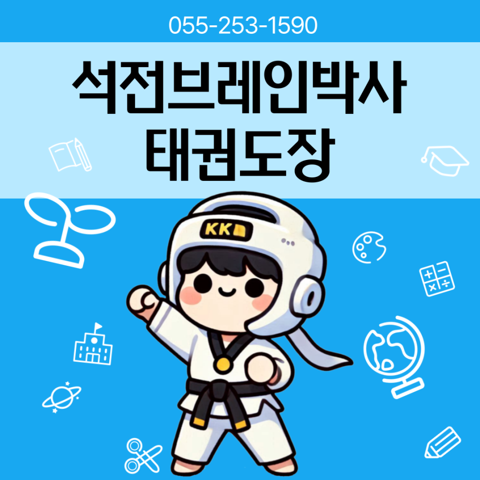 지예슬유치원 이미지
