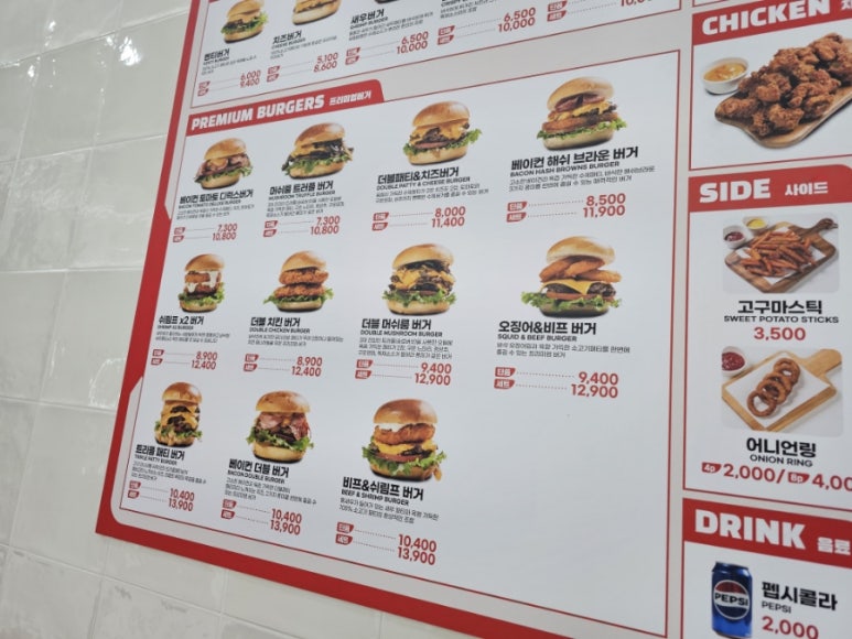 맘스터치 조촌점 이미지