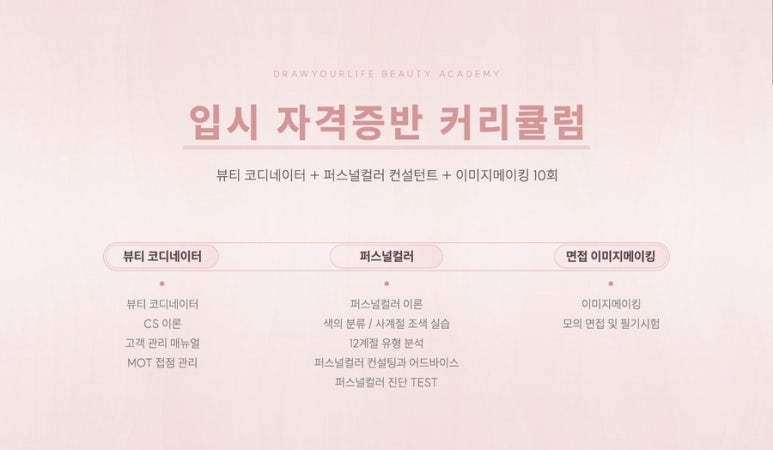 퍼스널서울 이미지