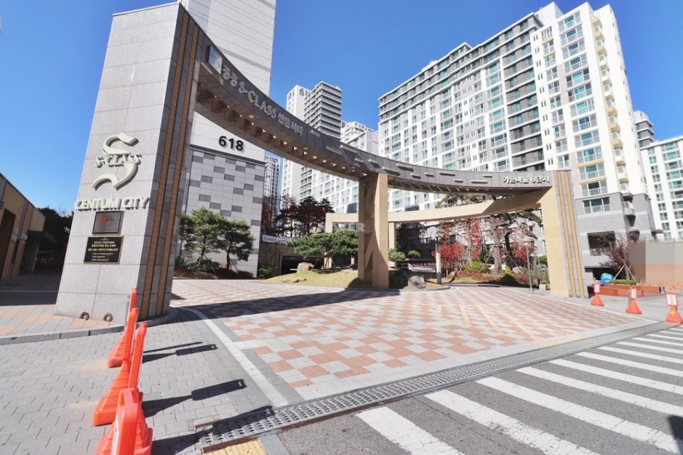 다정한공인중개사사무소 이미지