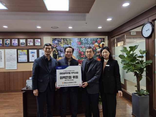 영동주유소 이미지