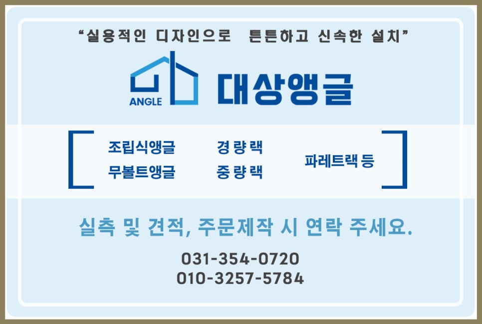 한국포크리프트 이미지