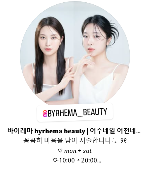 바이레마 이미지