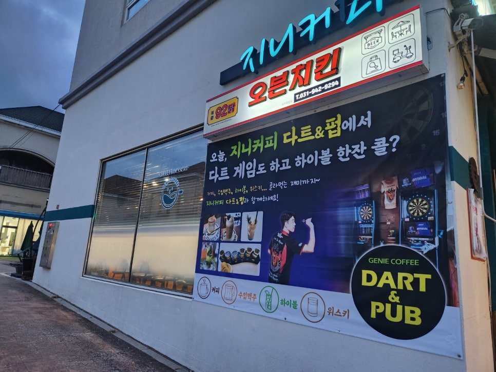 미니펍&커피 이미지