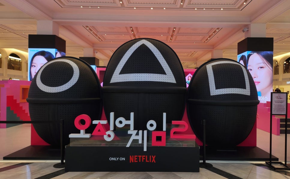 빅게임장 이미지