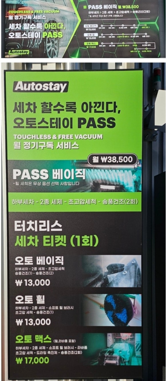 조양세차장 이미지