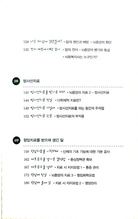 서울아산샘내과 이미지