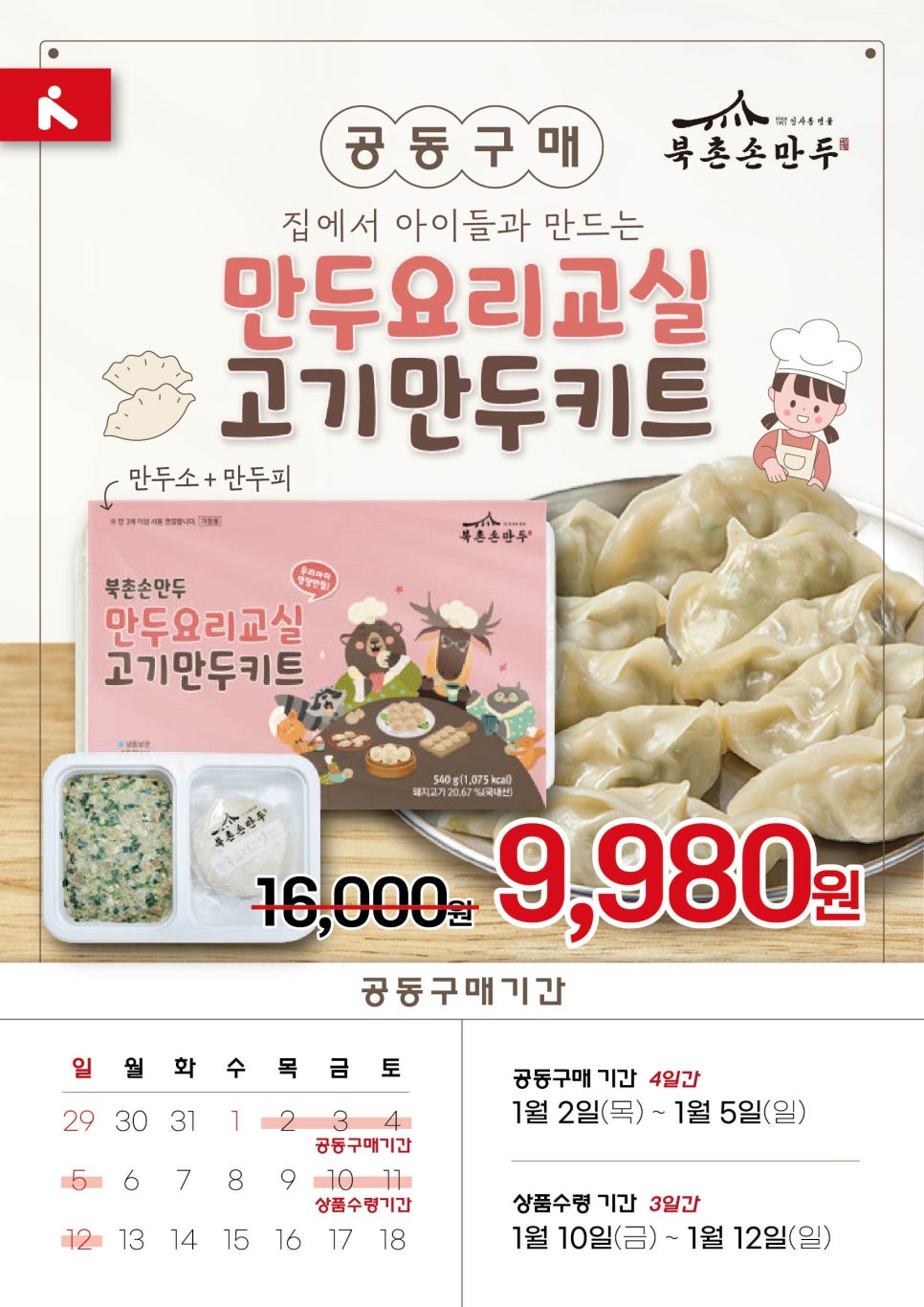 뉴월드마트로주 이미지