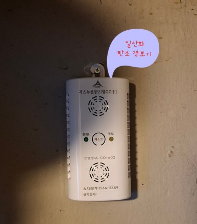 청주직지보일러 이미지