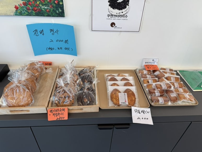 빵장수단팥빵카페소담 이미지