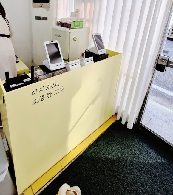 나빛뷰티 이미지