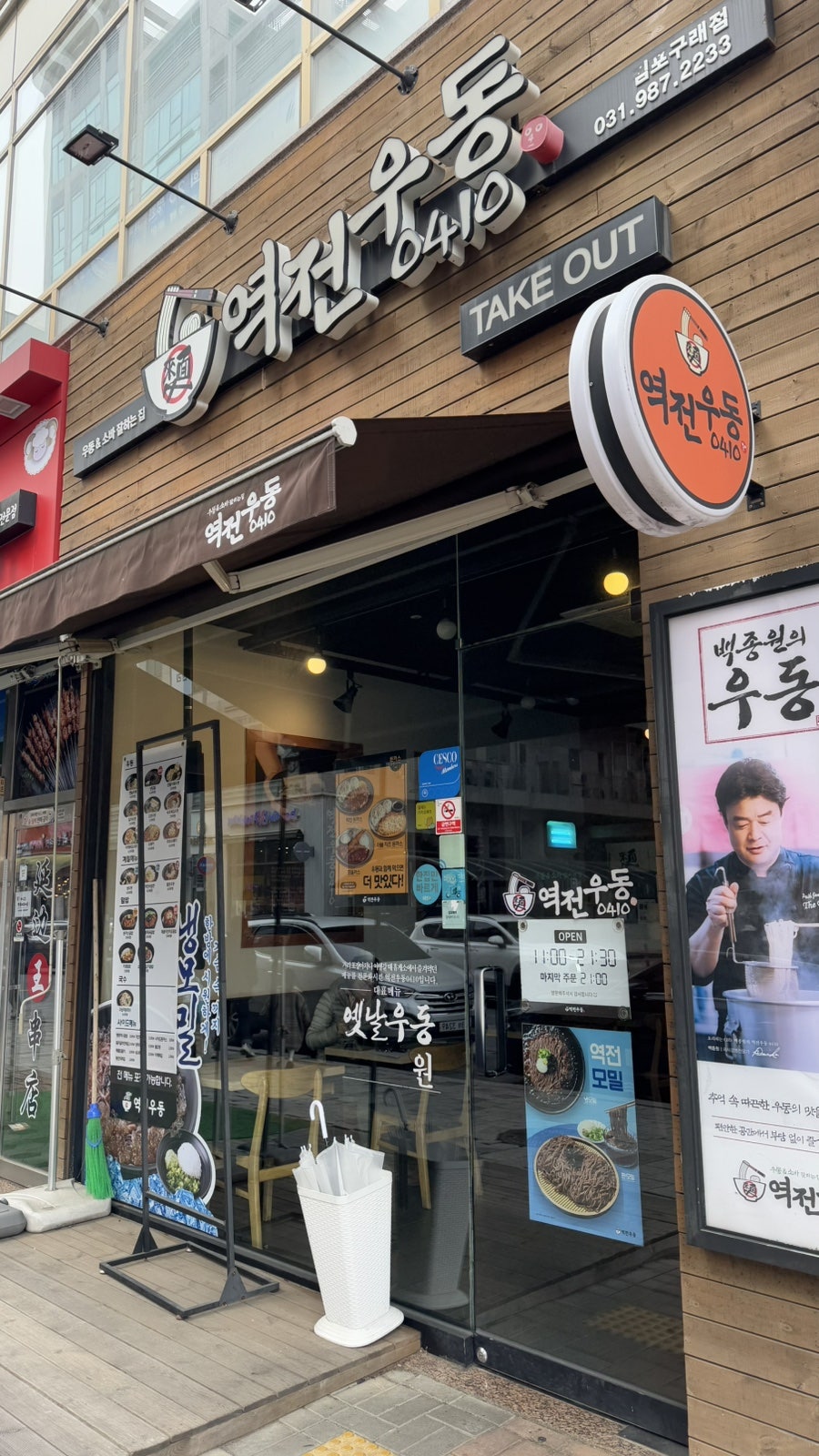 빽다방김포구래점 이미지