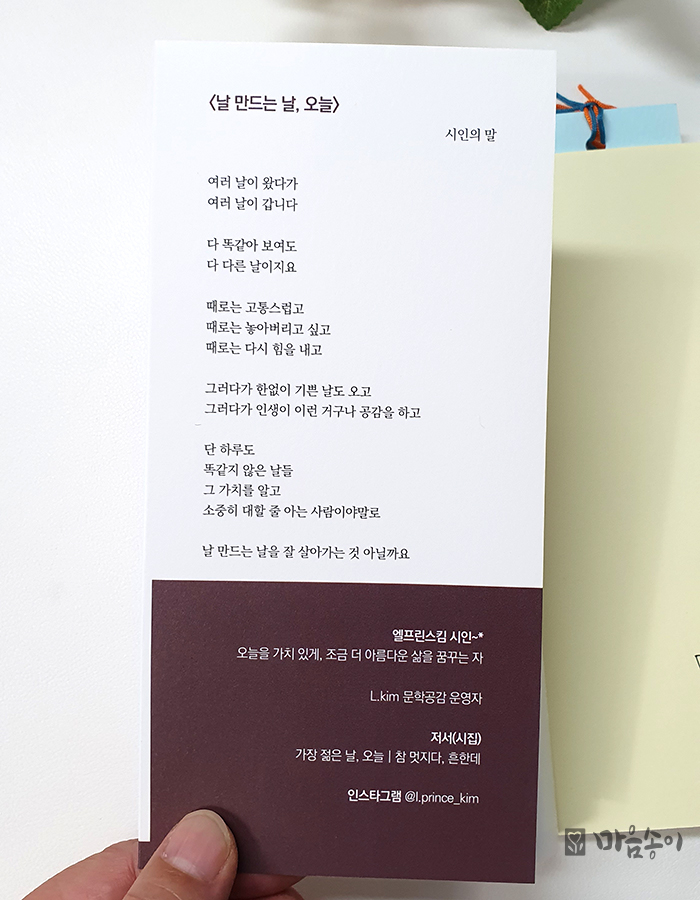 만드는날 이미지