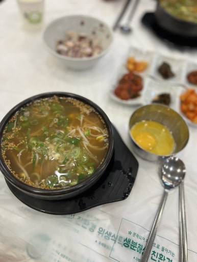하나건해 이미지
