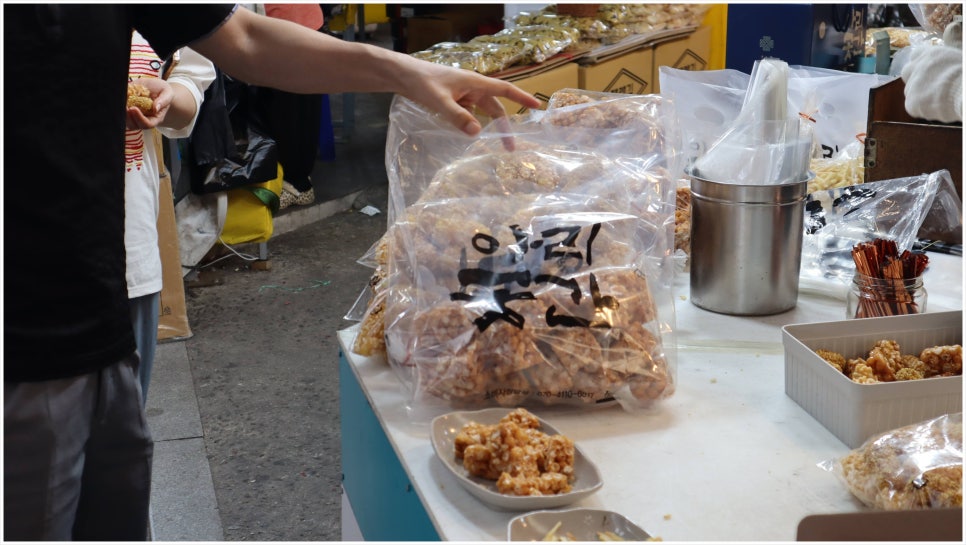 하동전통한과 이미지