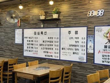 서울갈비와불고기 이미지