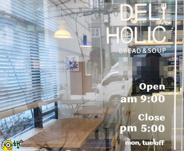 델리홀릭(Deli Holic) 이미지