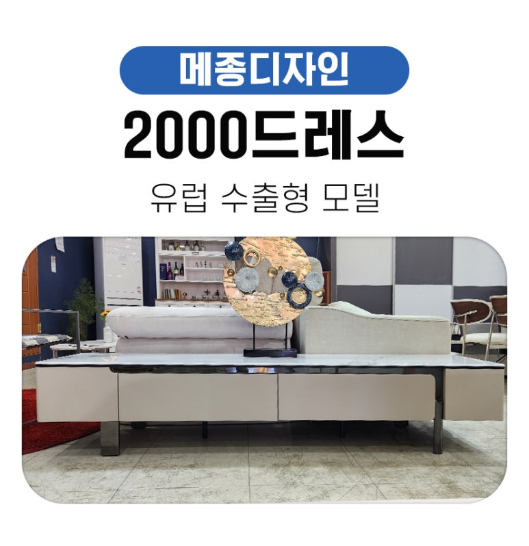 메종더갤러리 이미지