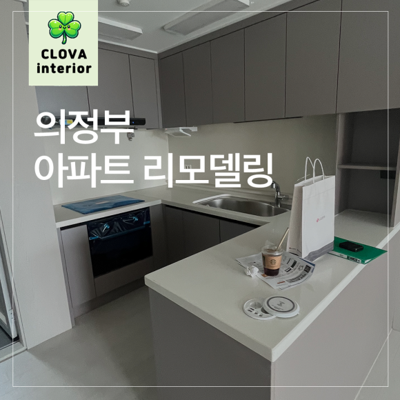 크로바조경 이미지