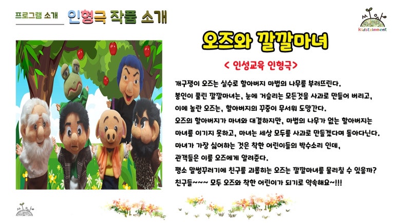 성북구겨울 썰매장 이미지