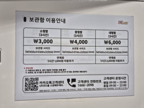 홀리카대전 이미지