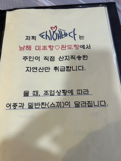 도시애바다 이미지