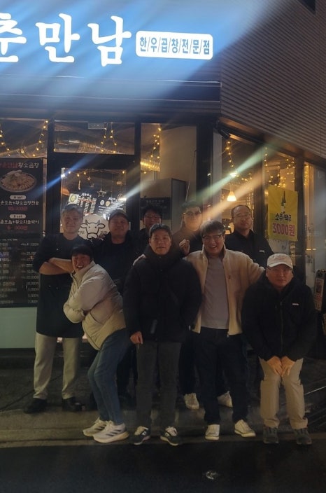 지축곱창청춘만남 이미지