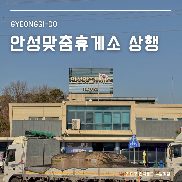 로또주유소 이미지